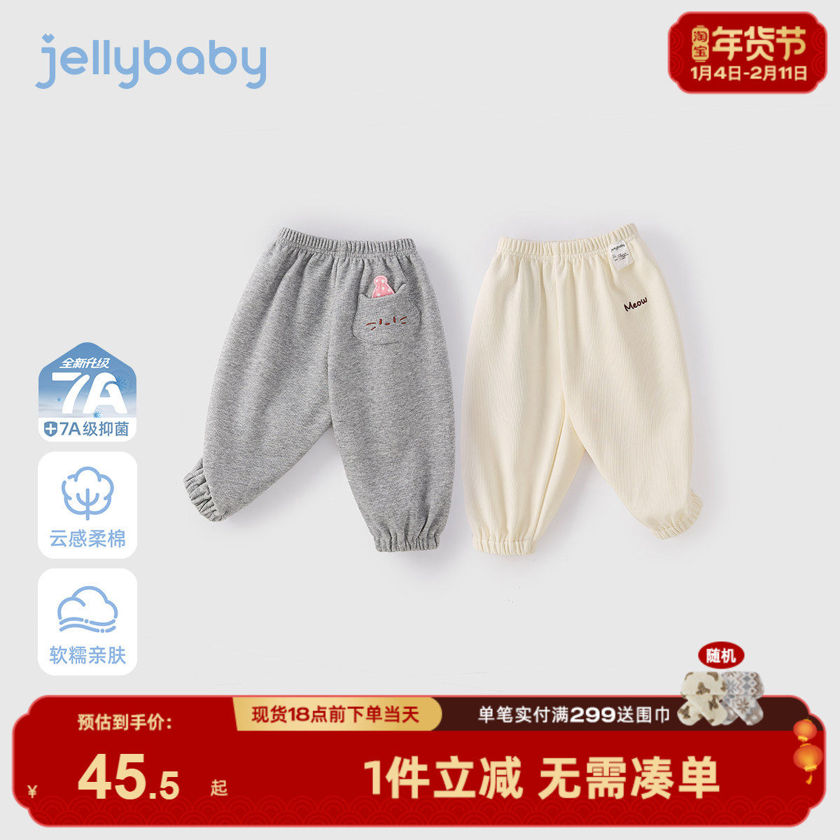 [7A抑菌]女童卫裤春季休闲洋气儿童长裤百搭简约新款春宝宝束腿裤,童装/婴儿装/亲子装,裤子,淘宝优惠券,粉丝福利购,淘宝优惠卷