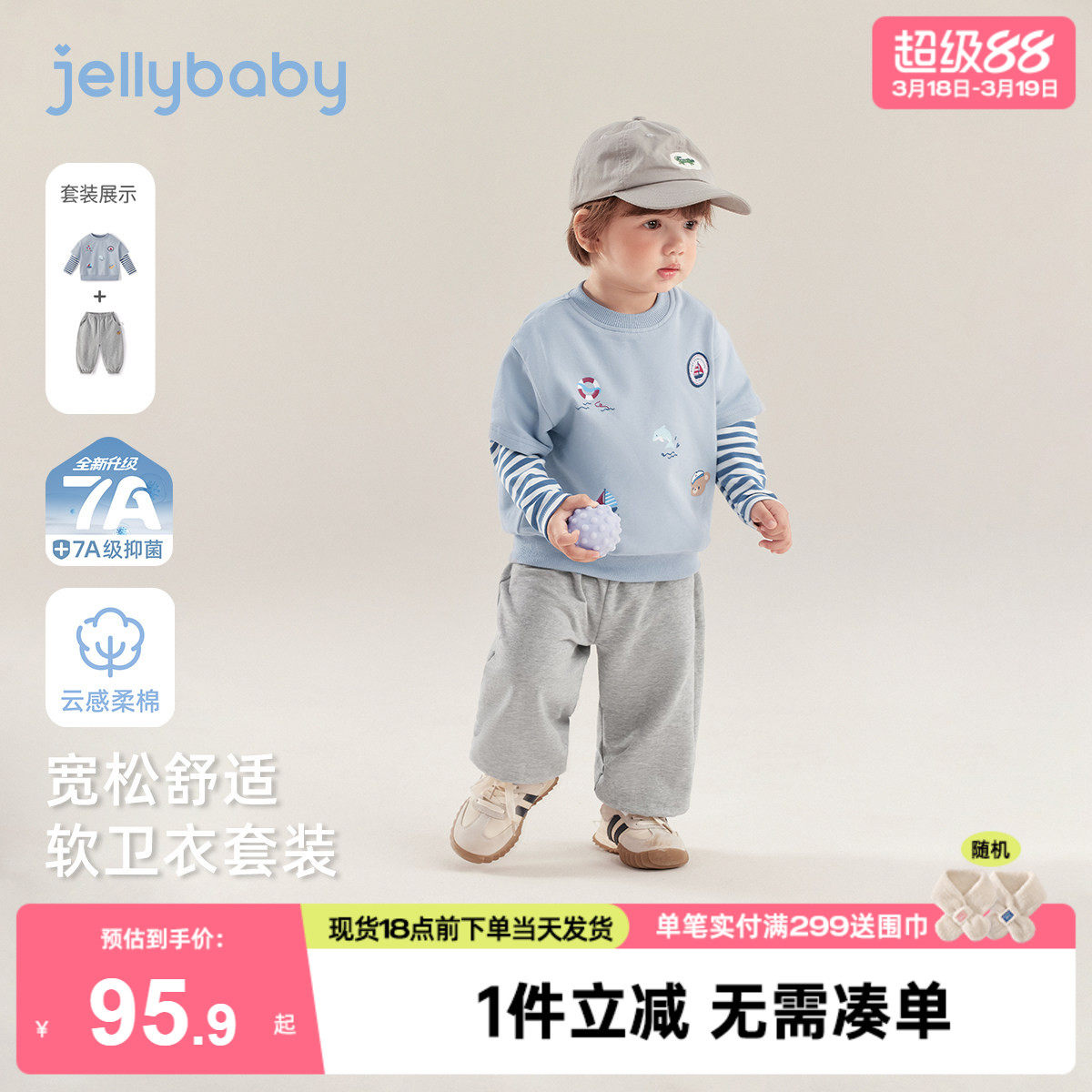 [7A抑菌]男童卫衣套装春季儿童假两件圆领上衣卫裤两件套运动衣服