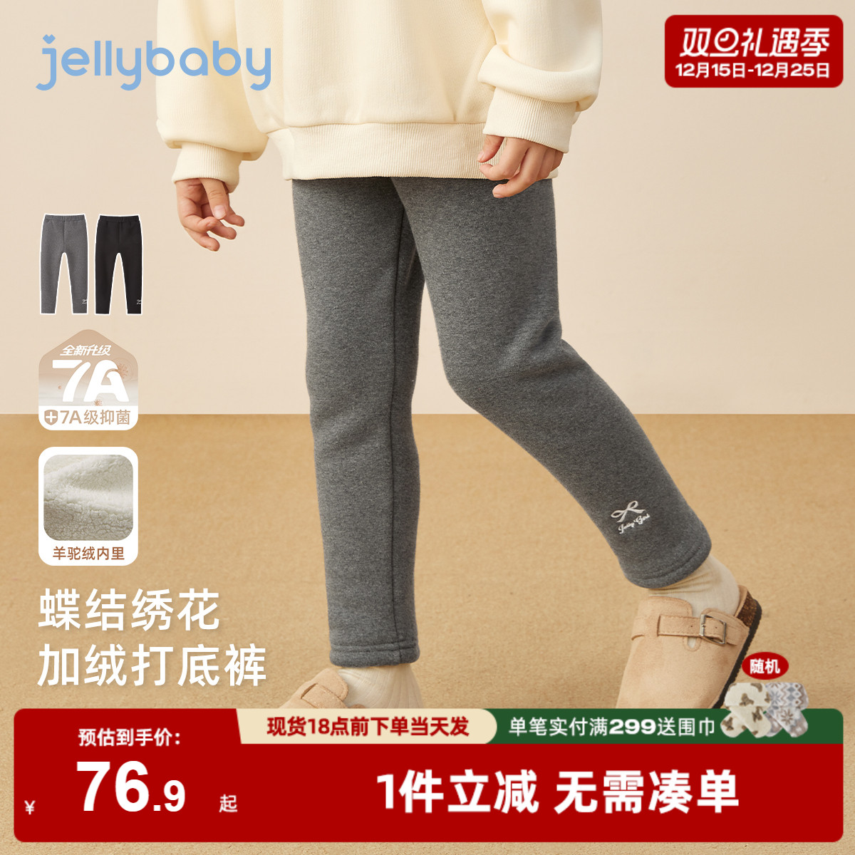 [2025秋冬新品]女童打底裤冬季儿童裤子大童甜美加厚棉裤洋气冬装