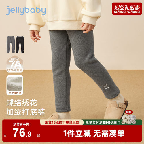 [2025秋冬新品]女童打底裤冬季儿童裤子大童甜美加厚棉裤洋气冬装