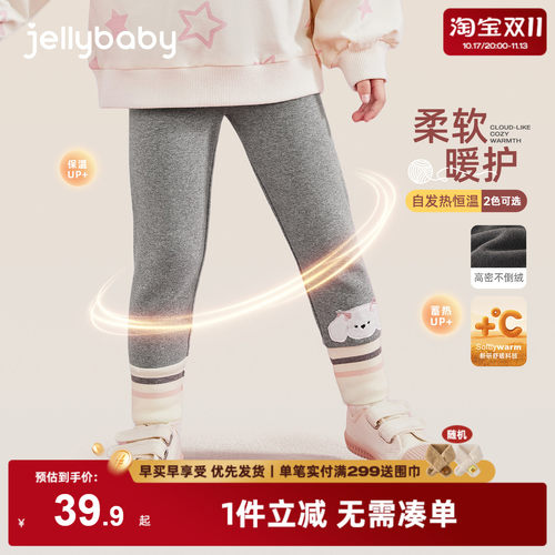 女童加绒打底裤外穿小童冬装长裤儿童薄绒春秋两岁女宝宝冬季裤子