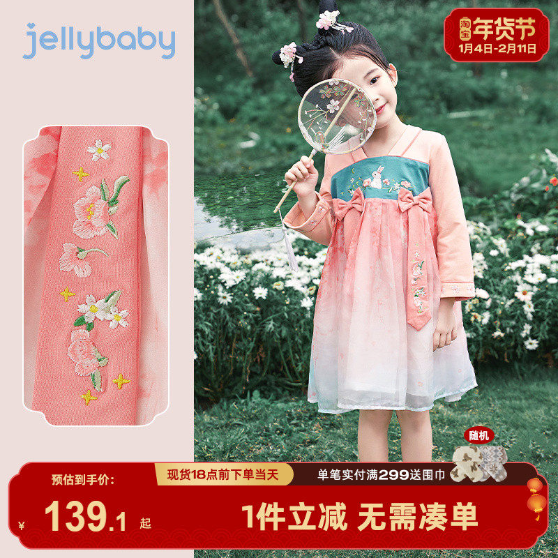 汉服女童秋冬宝宝冬款古装连衣裙儿童唐装中国风冬装小童冬季裙子,童装/婴儿装/亲子装,汉服,淘宝优惠券,粉丝福利购,淘宝优惠卷
