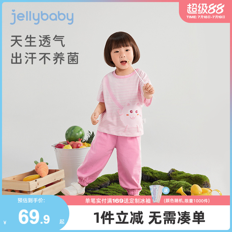 女童夏季套装中小童时尚条纹衣服宝宝抗菌夏装圆领男童两件套夏款