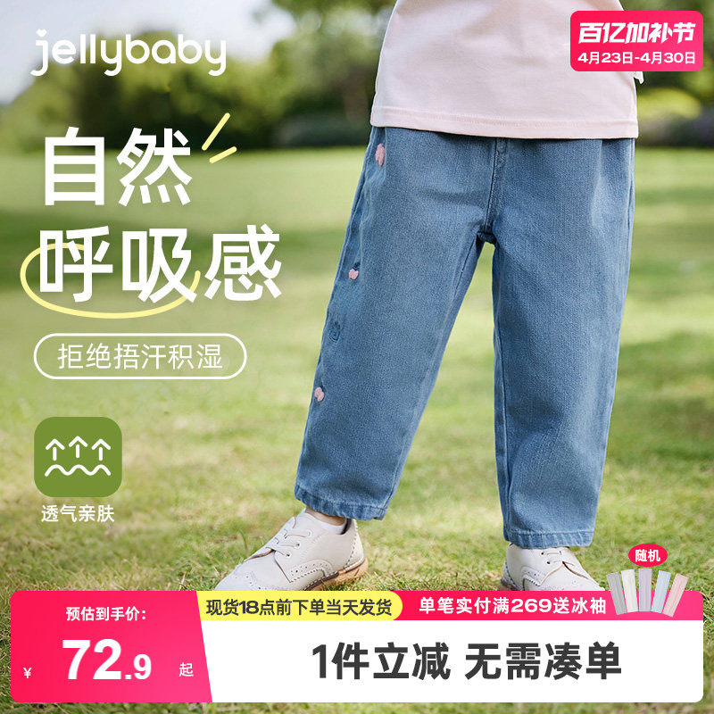 [防褪色]女童春秋裤子儿童樱桃直筒裤小童老爹裤潮宝宝冬季牛仔裤