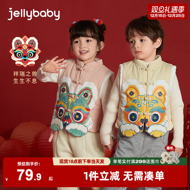 [中式国潮]女童唐装冬款卡通刺绣盘扣马甲喜庆萌兽加绒婴幼儿上衣