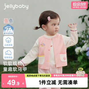 [7A抑菌]女童马甲春款开襟针织春装男童背心春季外穿纯棉宝宝坎肩