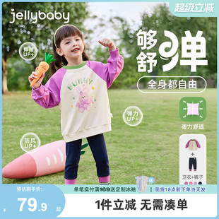 小童春秋撞色兩件套小寶寶可愛秋裝 7A抗菌 女童衛(wèi)衣套裝 兒童衣服