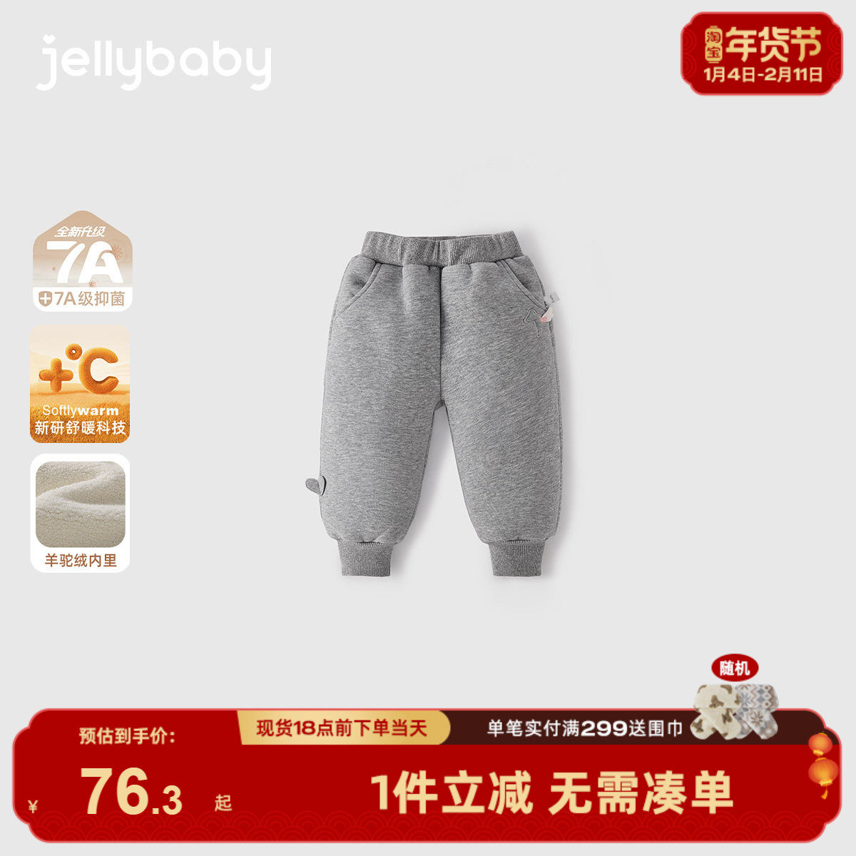 女童加绒裤子冬加厚儿童一体绒长裤小宝宝保暖长裤女孩冬季束脚裤,童装/婴儿装/亲子装,裤子,淘宝优惠券,粉丝福利购,淘宝优惠卷