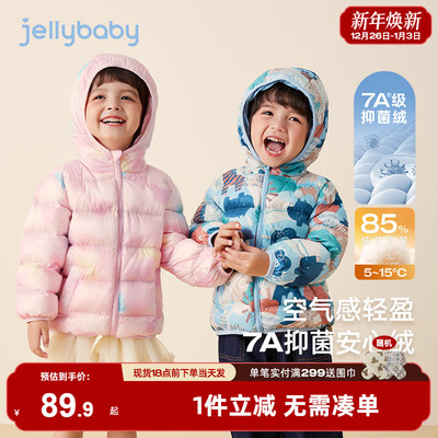 宝宝轻薄羽绒服3岁女童冬装女小童保暖连帽儿童冬季1男童外套秋冬