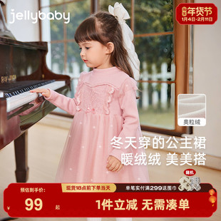 女童公主裙中小童春秋网纱连衣裙儿童蝴蝶结宝宝粉色生日礼服加绒