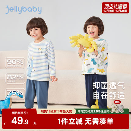 [7A抗菌]儿童家居服3女童冬季萌趣内衣套装男童休闲衣服5宝宝睡衣