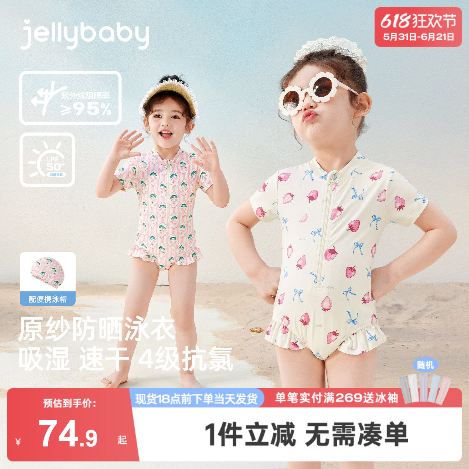 女童短袖泳装2026新款宝宝户外沙滩吸湿速干小童连体装儿童游泳衣