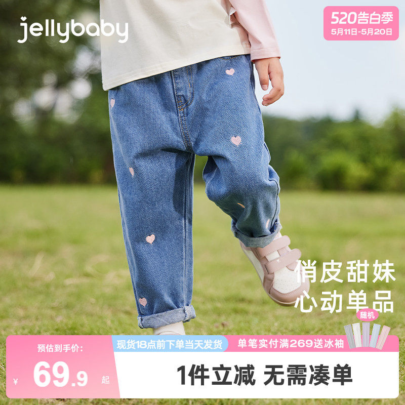 [防褪色软牛仔]裤子女童春秋直筒裤宝宝长裤冬装休闲儿童牛仔裤女