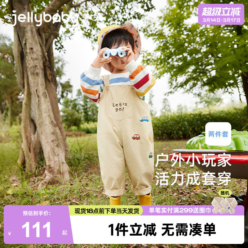 女童冬装套装男童条纹冬季衣服中小童时尚童装洋气儿童吊带两件套