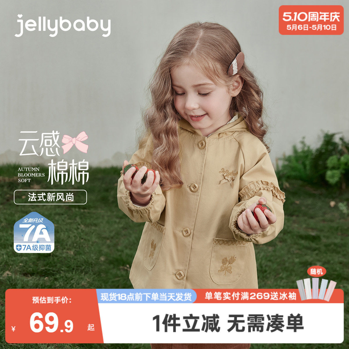 儿童春款外套英伦风小女孩开衫宝宝春装新款洋气三岁女童风衣春秋