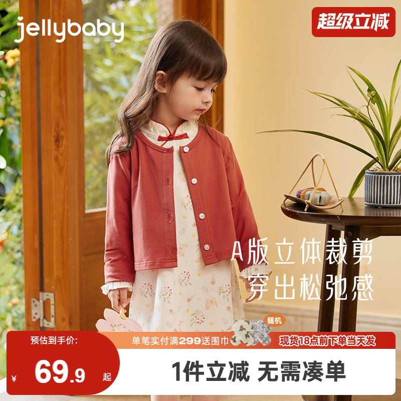 女童连衣裙秋冬5儿童两件套新中式碎花春小童冬装洋气2岁宝宝裙子