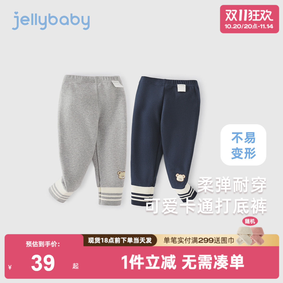 女童打底裤春秋外穿儿童秋季长裤女小童秋装新款洋气宝宝秋款裤子