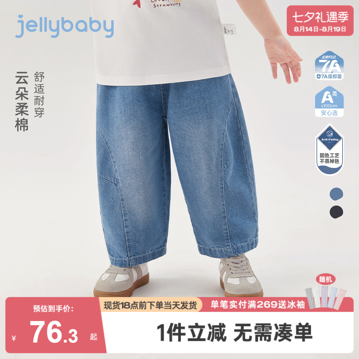 儿童牛仔裤2026新款夏季男童柔软耐洗阔腿裤女童宽松舒适宝宝长裤