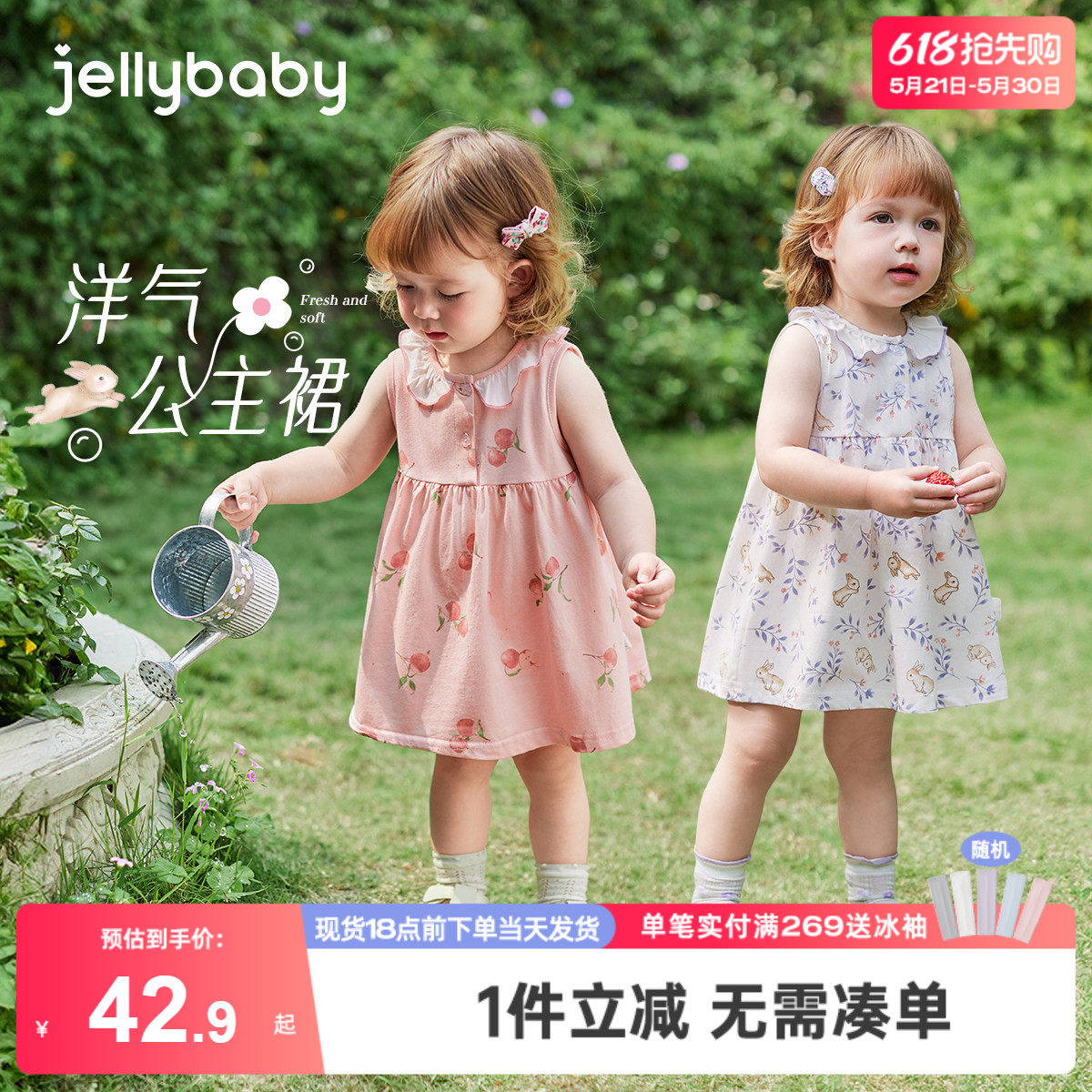 [7A抗菌]女童夏日裙子A类纯棉连衣裙背心裙夏装女宝小公主裙薄款