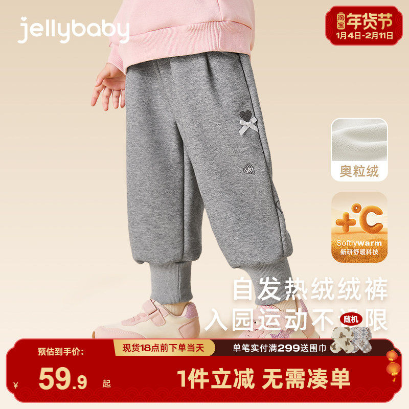 [抗菌远红外]女童春秋裤子宝宝束脚加绒长裤冬季儿童运动裤休闲裤