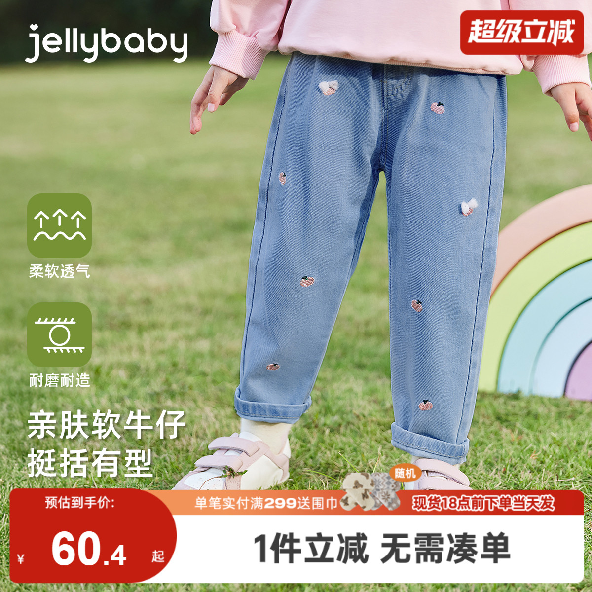 儿童牛仔裤秋冬外穿女孩直筒裤宝宝冬装女童冬季裤子2025新款洋气