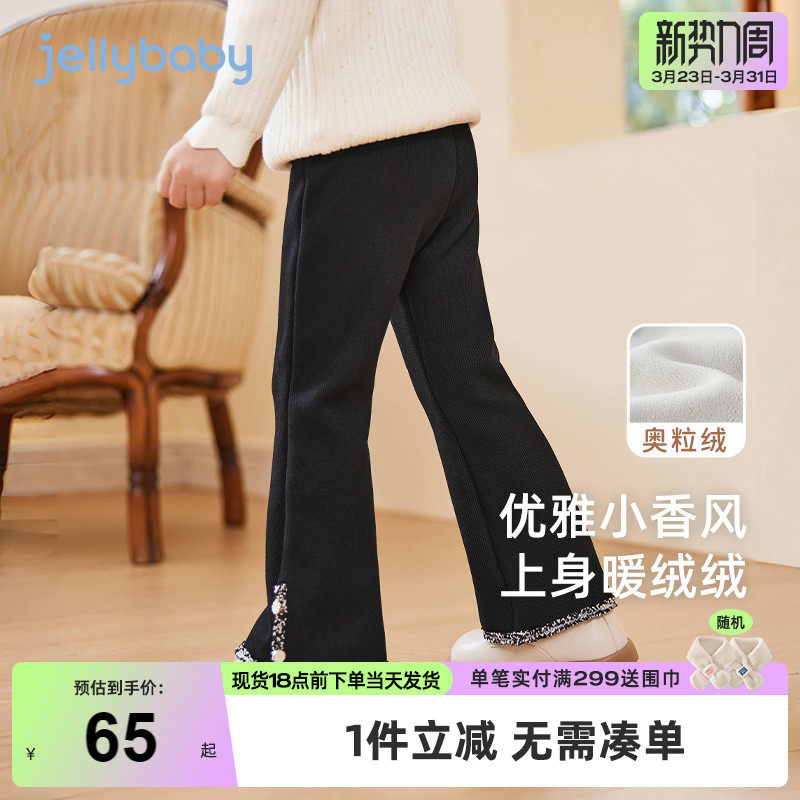 女童春秋休闲裤微喇复古儿童深秋加绒花边长裤薄绒小宝宝冬装裤子