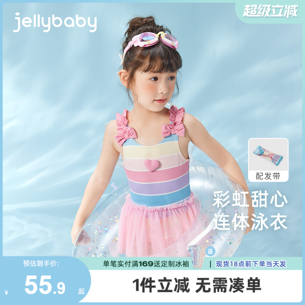 泳衣2025新款女童3儿童连体温泉游泳衣吊带小童夏装5岁宝宝泳装女