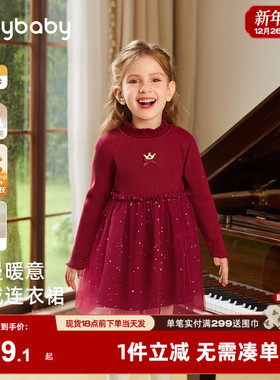 [元旦新年款]女童红色连衣裙宝宝拜年服秋冬加绒蓬蓬纱裙儿童裙子