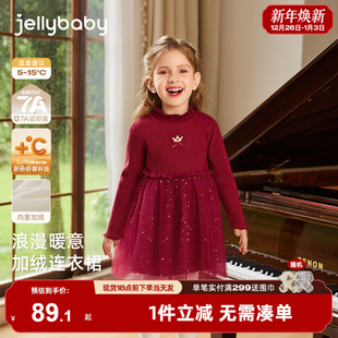 女童红色连衣裙宝宝拜年服秋冬加绒蓬蓬纱裙儿童裙子 旦新年款 元