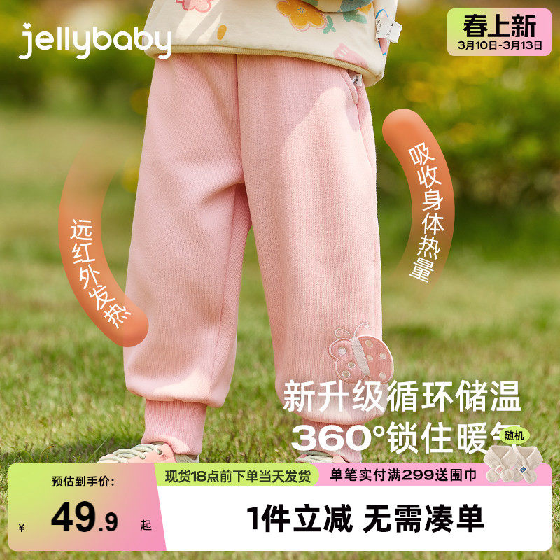 [抗菌锁温]女童裤子束脚儿童加绒休闲裤春秋长裤新款女宝卫裤冬季