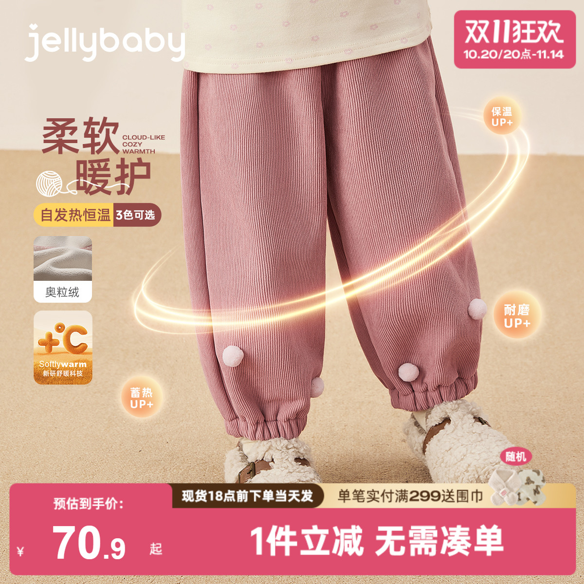 女童加绒裤冬款宝宝冬装长裤加厚秋冬小童保暖儿童灯芯绒裤子冬季