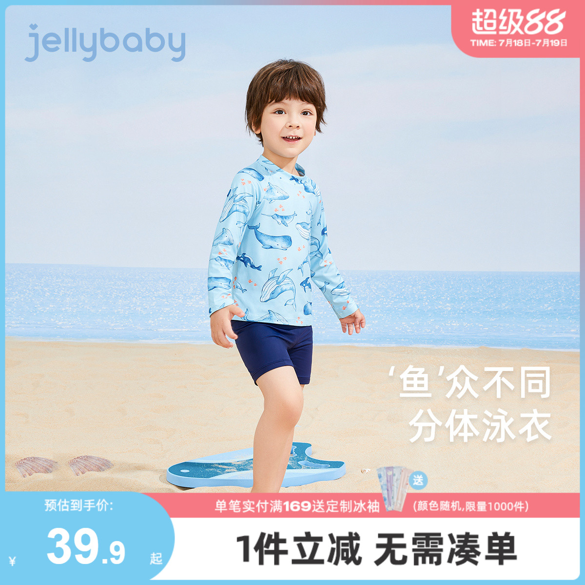 小男孩长袖泳装夏季儿童沙滩服夏装男宝宝时尚游泳衣男童分体泳衣