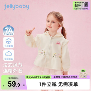 [7A抑菌]女童外套春季新款洋气针织儿童上衣春款花边连帽宝宝衣服