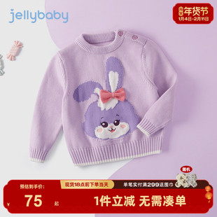 [远红外锁温]女童毛衣洋气时髦宝宝打底衫春秋纯棉加厚儿童针织衫