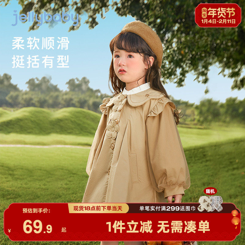 儿童风衣中长款宝宝洋气衣服冬装童装2025英伦风三岁女童外套秋冬