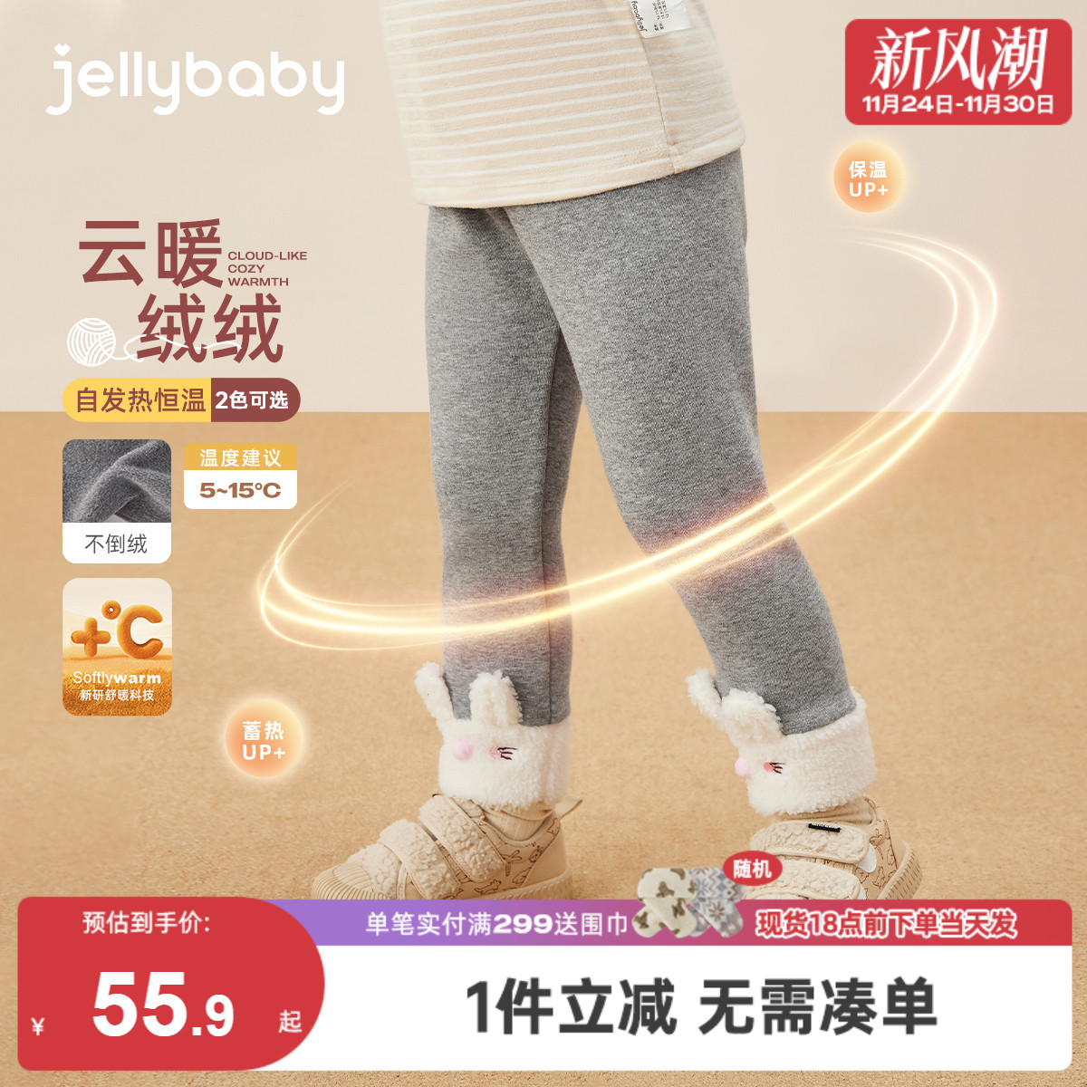 [秋冬新品]女童裤子冬季3女宝打底裤春外穿儿童5冬天加绒休闲长裤