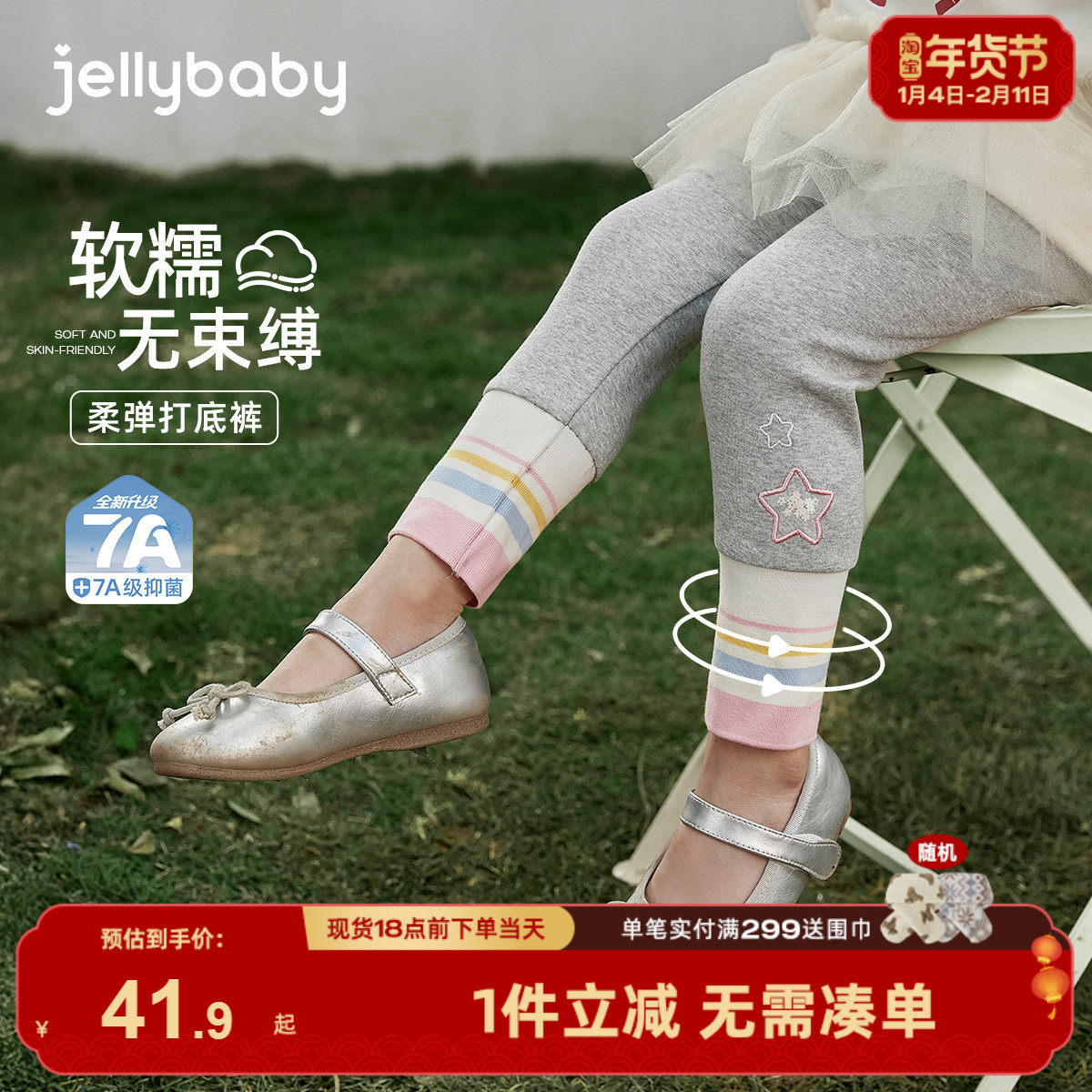 儿童打底裤春秋外穿小童春装长裤女宝宝春季新款洋气女童裤子春款,童装/婴儿装/亲子装,打底裤,淘宝优惠券,粉丝福利购,淘宝优惠卷