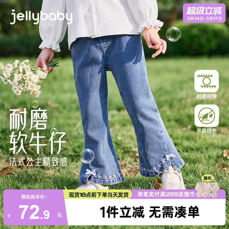 女童牛仔裤小童冬季休闲裤芭蕾风宝宝春秋洋气裤子时尚儿童喇叭裤