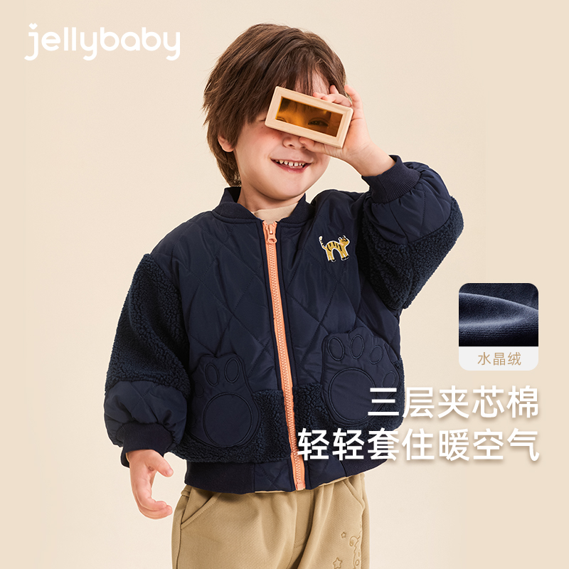 杰里贝比男小童冬季外套