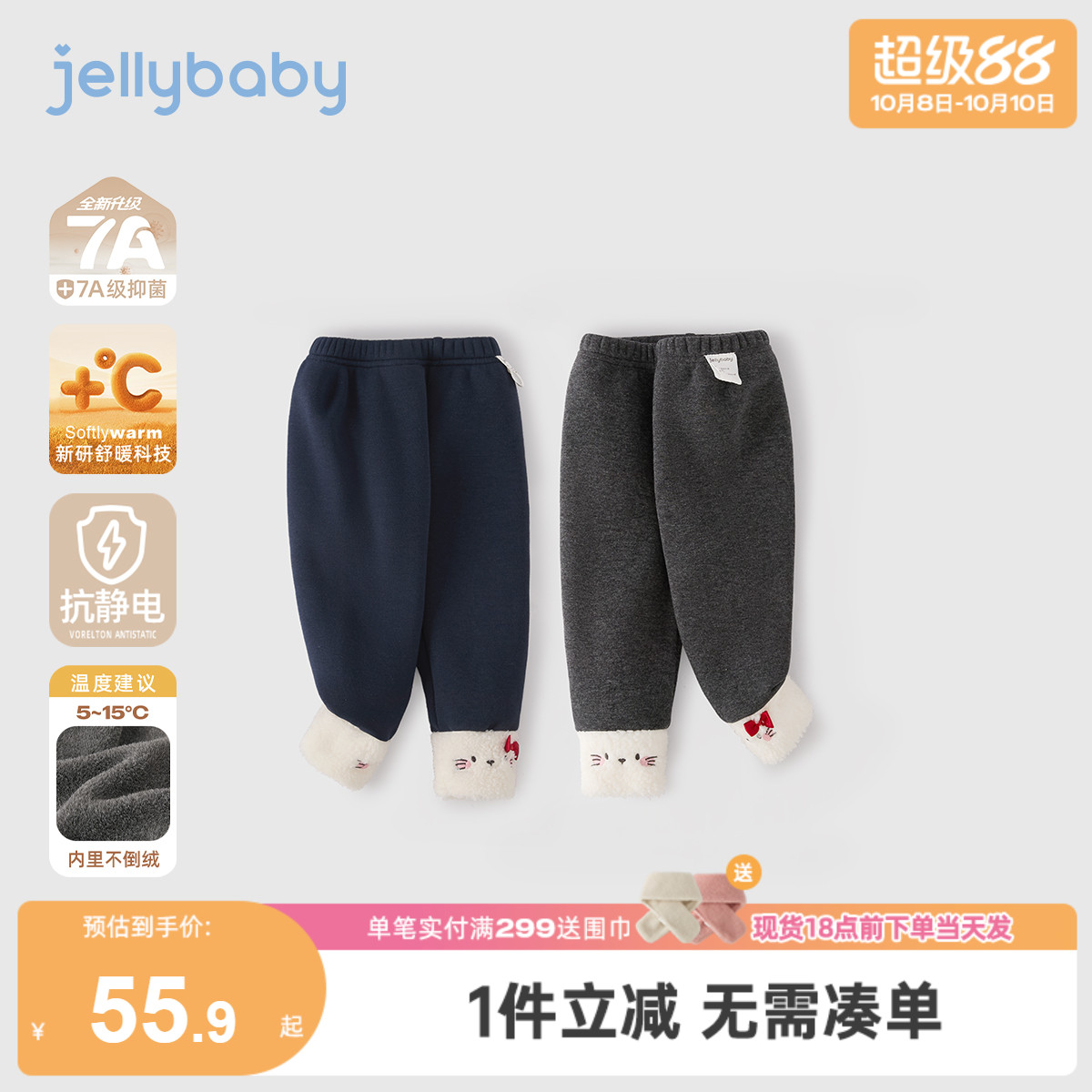 【2025秋冬新品】女童打底裤儿童长裤秋装宝宝加绒休闲裤小童裤子