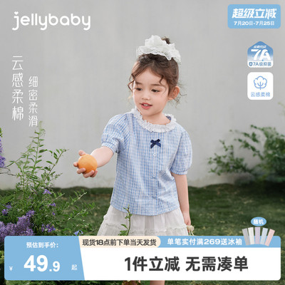[学院风蓝色条夏季薄款开襟衬衫]