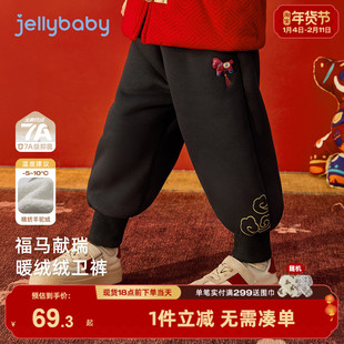 [抑菌锁温]儿童加绒裤子男童休闲女小童冬季新年卫裤加厚宝宝长裤