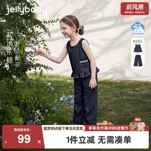 女童牛仔套装儿童马甲阔腿裤宝宝法式2026新款夏装八岁大童两件套