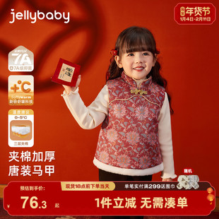 儿童红色唐装马甲冬季宝宝中国风坎肩春秋小女童背心加绒加厚冬季