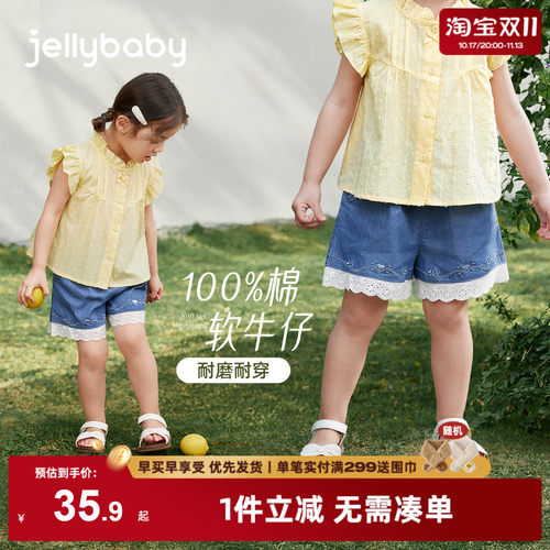 [100%棉]女童夏季花边牛仔短裤儿童夏装耐磨2026新款五岁宝宝裤子