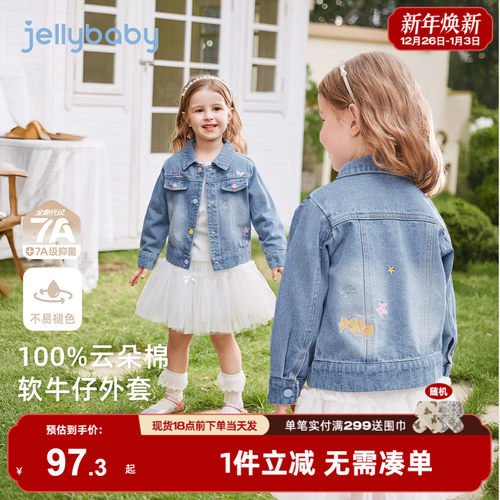[7A抗菌]女童牛仔外套2025新品外翻领甜美萌趣图案女宝中小童上衣