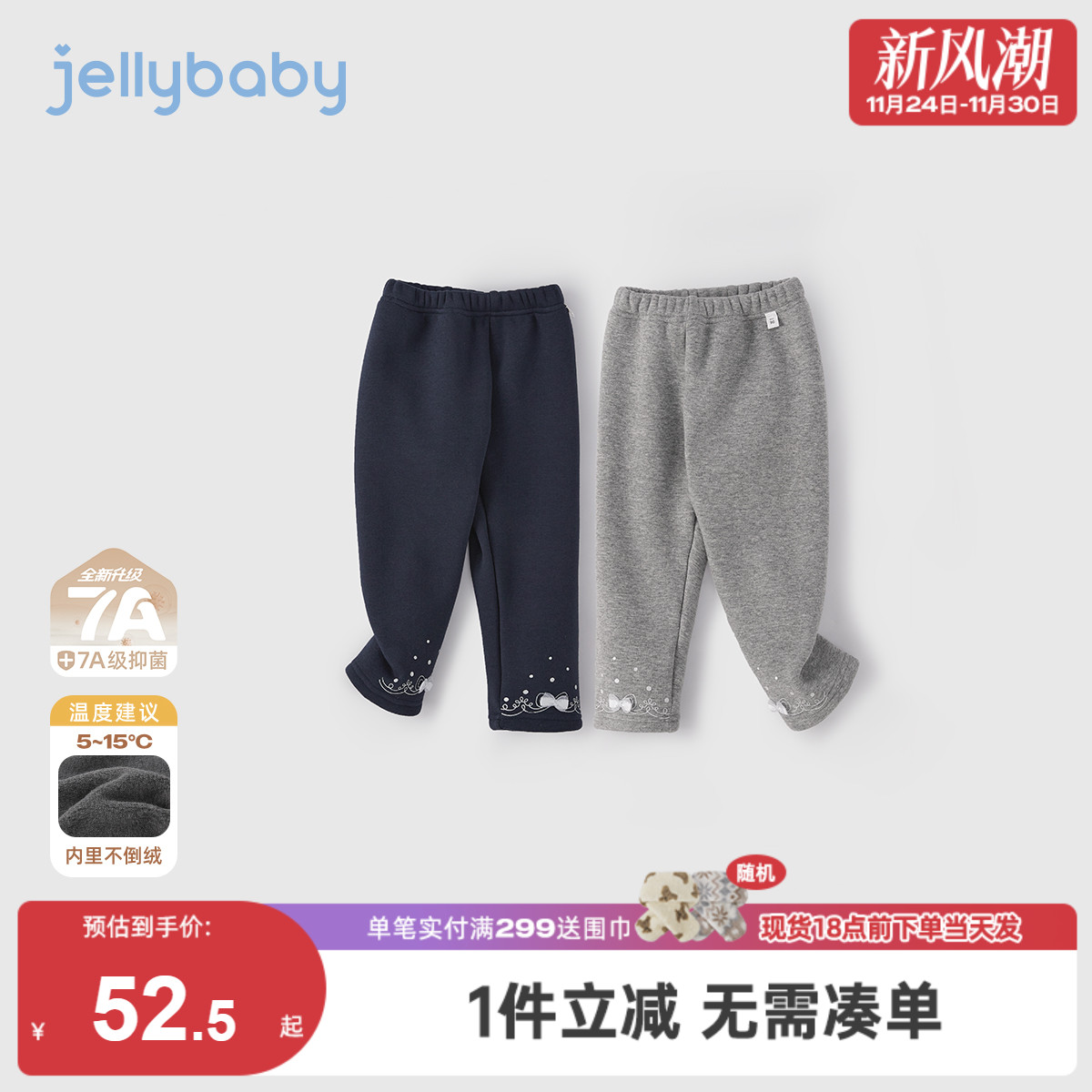 【2025秋冬新品】儿童打底裤女童加绒休闲长裤冬装灰色裤子女宝宝