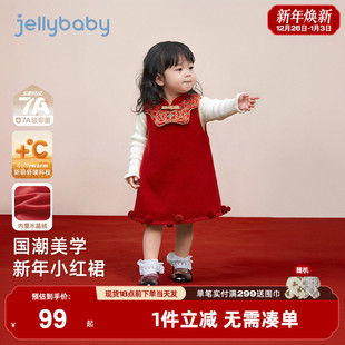 女童拜年服背心裙中国风中小童洋气红色2026新年连衣裙子儿童衣服