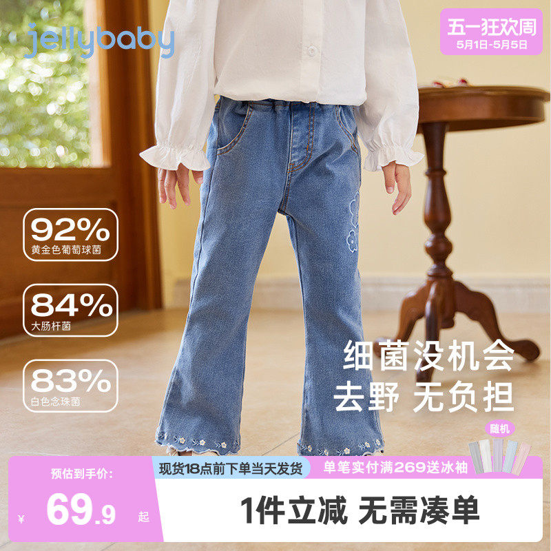 女童牛仔裤春夏微喇长裤小女孩春款儿童冬季喇叭裤子宝宝春装女宝
