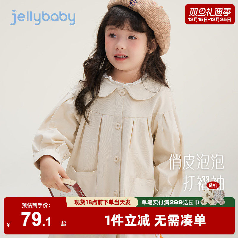 杰里贝比女童娃娃领风衣外套